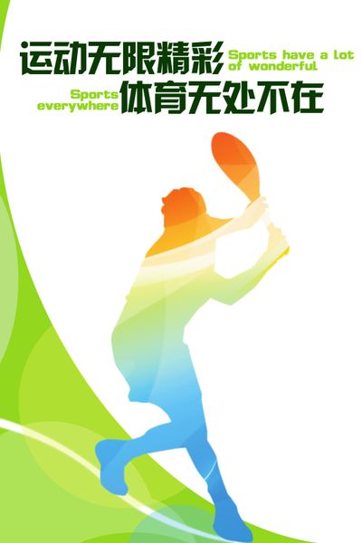 华体会网址科学运动养生中医给出实用帖