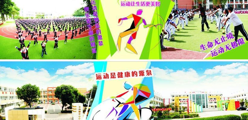 关于东方体育东方体育公司介绍